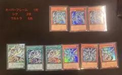 遊戯王　ブルーアイズ　デッキパーツ