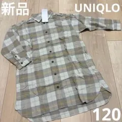 新品　シャツワンピース　120 女の子　ユニクロ　ブラウン