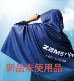 ZAMST COOL SHADER ネイビー F 楽天市場】ZAMST ザムスト COOL SHADER 389503 フリーサイズ