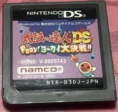 ゆきのふ様 リクエスト 2点 まとめ商品