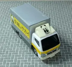 トミカ　引越しのサカイ　2002　MITSUBISHI FUSO CANTER②のサムネイル