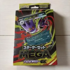 2026年最新】メガゲンガー 未開封の人気アイテム - メルカリ