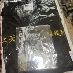 東京リベンジャーズ　東京卍會結成記念セット　佐野万次郎　マイキー