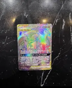 2026年最新】パルキアgx hrの人気アイテム - メルカリ