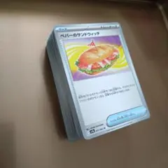 Item thumbnail for item ec681e53-cf43-4b6e-80e3-b6ce0b3b7454