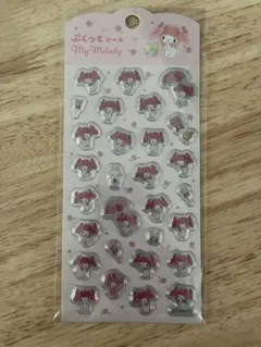 【まとめ買い⭕️】ぷくっとシール　マイメロディ