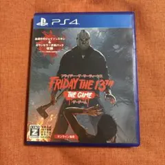 PS4 フライデー・ザ・サーティーンス：ザ・ゲーム 日本語版
