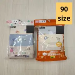 ◇新品◇ 肌着 長袖 車 恐竜 男の子 ブルー 綿100% 90 ６枚セット