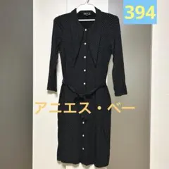 最終値下げ！アニエス・ベー★ストレッチシャツワンピース