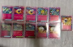 ポケモンカード トレーナーズ、エネルギーカードセット 11枚 まとめ売り