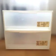 無印良品 ポリプロピレン収納ケース 引出式 横ワイド 大 2個セットのサムネイル