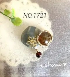 ハンドメイド＊ポニーフック＊ NO.1721