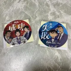 2025年最新】諸伏高明 缶バッジの人気アイテム - メルカリ