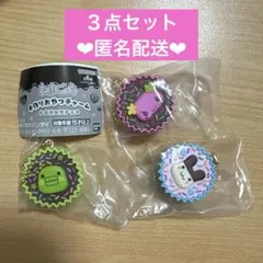 たまごっち　手作りおやつチャーム　平成女児チョコ　ガチャ　みみっち　くちぱっち