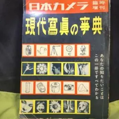 Item thumbnail for item 3fc7bcdd-8538-4f78-b57d-84f68d98862a