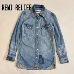 【レミレリーフ】日本製　デニムシャツ 長袖 ハート　スタッズ　ウエスタンシャツ
