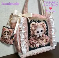 フランシュリッペ　つかまえた！ねこ　　リボンチャーム付フリルトート ピンク フランシュリッペ つかまえた！ねこ トリプルフリルトート ピンク