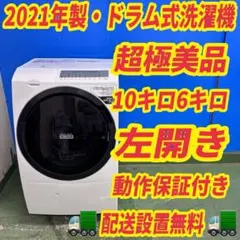 2026年最新】bd-sg100flの人気アイテム - メルカリ