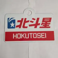 Item thumbnail for item 2c8403d8-bcf6-411e-b211-6806886b4f1f