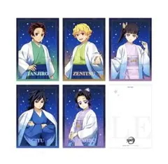 鬼滅の刃 ジャンプフェスタ アニプレックス ポストカードセット