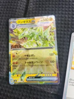 バンギラス 340HP ポケモンカード　ほか3枚セット