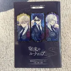 なこ様 リクエスト 2点 まとめ商品