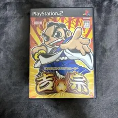 ［説明書付き］大都技研公式パチスロシミュレーター 吉宗