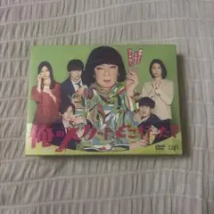 俺のスカート どこ行った 6枚組 【Blu-ray】 Amazon.co.jp: 俺のスカート、どこ行った? [Blu-ray] : 古田新太