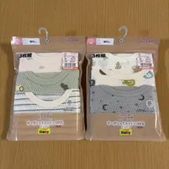 【90㎝】タンクトップ　インナー　ランニング肌着☆新品