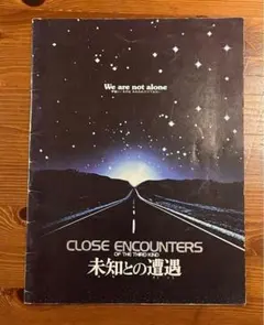 2026年最新】未知との遭遇 ポスターの人気アイテム - メルカリ
