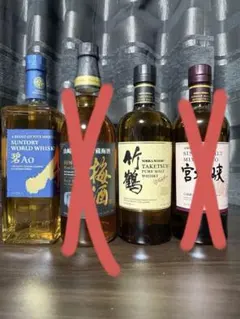 ~定価約1.3万~竹鶴/サントリー碧/2本セット