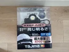 TAJIMA KEEP JUST LEDヘッドライト500lm - メルカリ