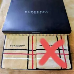 新品未使用BURBERRY ダウンブランケットひざ掛け 150cm x 70cm - メルカリ
