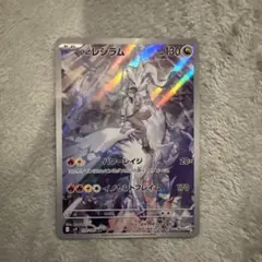 Item thumbnail for item 86ff21cb-71e4-4779-858e-d39a926a27ff