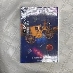 Item thumbnail for item 4fd35525-72ba-4cc6-a345-6ee7e1d0341f