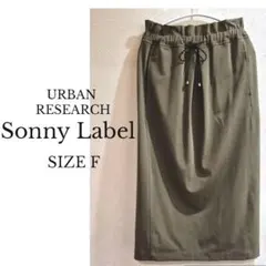 URBAN RESEARCH Sonny Label ロングタイトスカートF