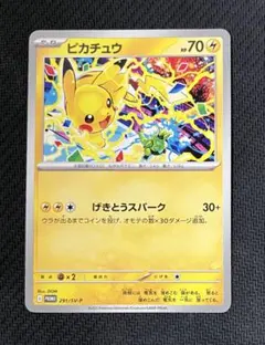 2025年最新】ジムバトルプロモの人気アイテム - メルカリ