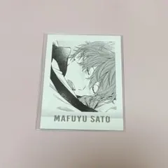 ギヴン ぱしゃこれ PREMIUM 佐藤真冬