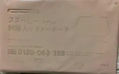 InRed 11月号増刊　特別号　付録