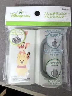 スリム折りたたみドリンクホルダー　スケーター　プーさんのサムネイル