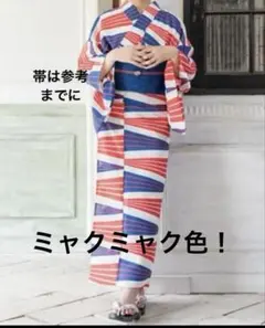 2025年最新】万博 浴衣の人気アイテム - メルカリ