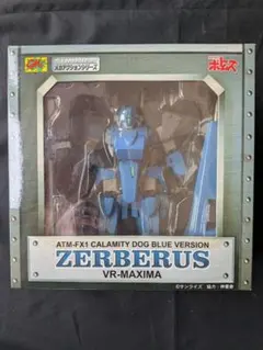 装甲騎兵ボトムズ　メカアクションシリーズ ZERBERUS　VR-MAXIMAのサムネイル