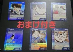 名探偵コナンカード　青　R まとめ売り