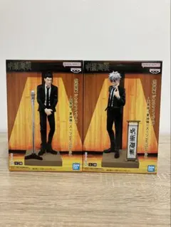 呪術廻戦　ジオラマフィギュア　五条悟　夏油傑　スーツ　漫才セット