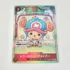 ワンピースカード トニートニー・チョッパー EB01-006