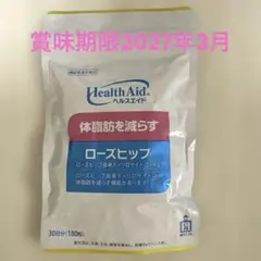 HealthAid ローズヒップ 30日分 180粒 - メルカリ