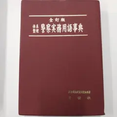 Item thumbnail for item 9e5e6f96-fe8f-4b20-be0b-a802ccd2d4d3