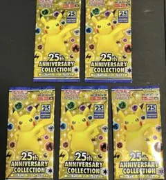 ポケモンカード　25th anniversary collection 5パック