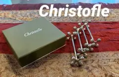 2026年最新】ナイフレスト クリストフルの人気アイテム - メルカリ