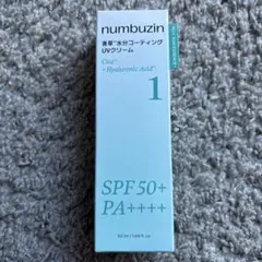 numbuzin 1番　青草水分コーティング UVクリーム 50ml